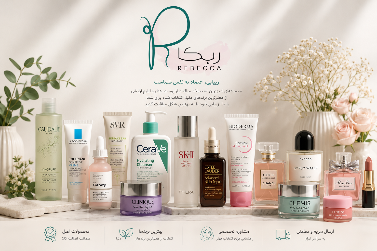 درباره ما